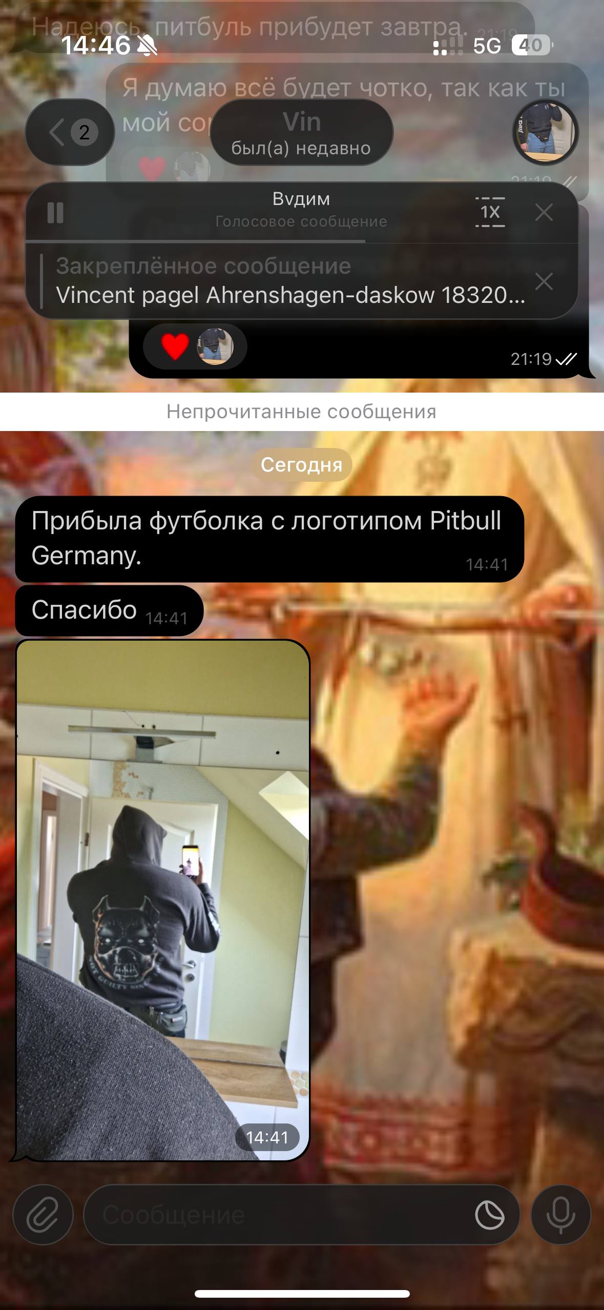 Фото отзыва клиента
