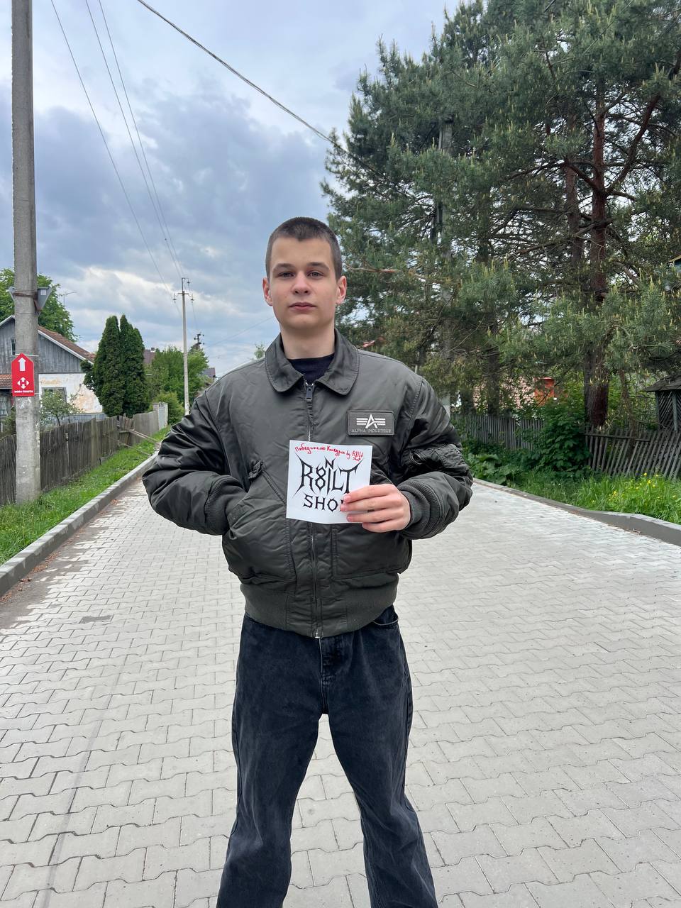 Фото отзыва клиента